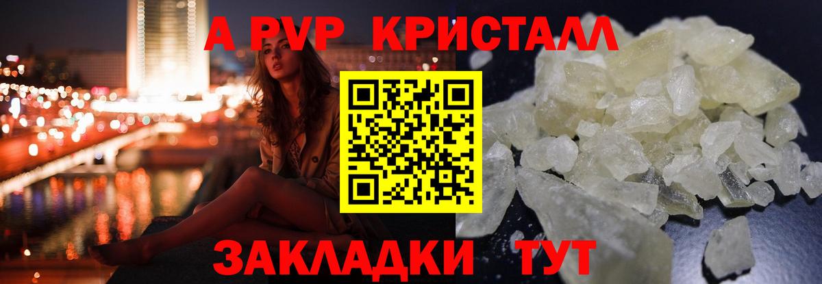 Альфа ПВП СК Югорск