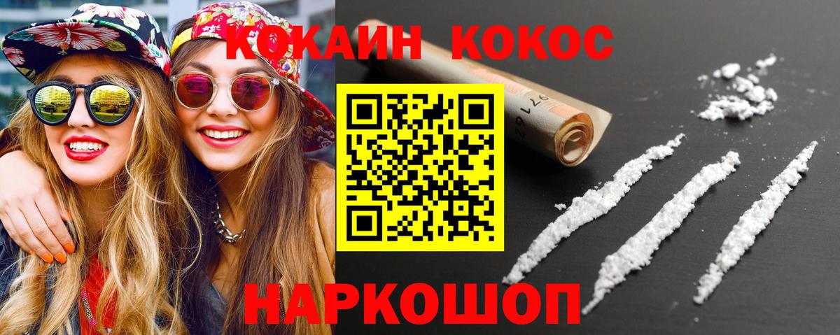 Югорск  ГАШИШ  ЭКСТАЗИ  МЕФ кристаллы  Вход с VPN  Кокаин  Бошки Шишки 