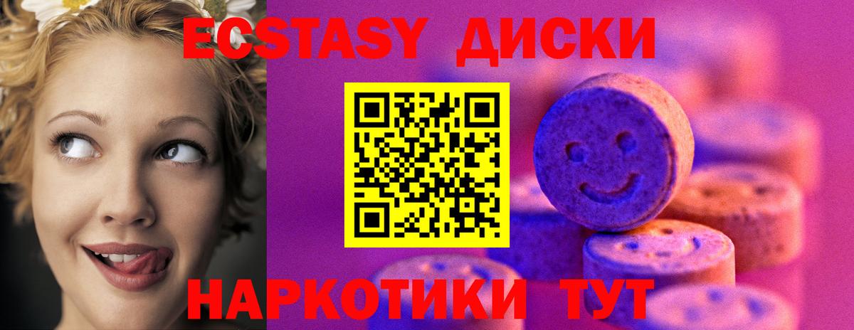 ЭКСТАЗИ 280 MDMA  сайты даркнета какой сайт  Югорск  ЭКСТАЗИ  Экстази TESLA  Вход с VPN 
