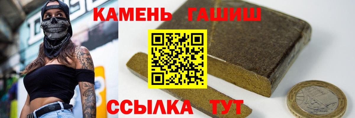 ГАШИШ гарик  Гашиш VHQ  Югорск  ГАШ  купить  сайты  Вход с VPN 