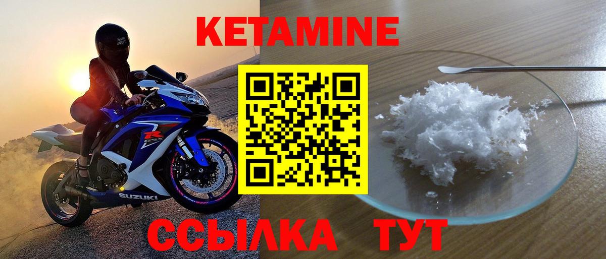 ОМГ ОМГ ТОР  Кетамин ketamine  Вход с VPN  Югорск 