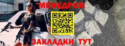 молекула духа Моздок