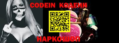 молекула духа Моздок