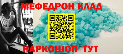 прущий лед Можайск