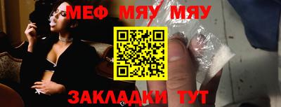 молекула духа Моздок