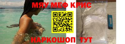 молекула духа Моздок