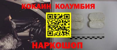 прущий лед Можайск