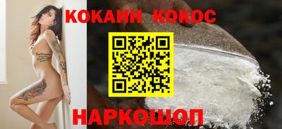 молекула духа Моздок