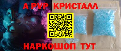 молекула духа Моздок