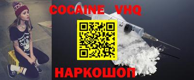 прущий лед Можайск