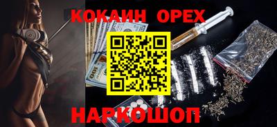 прущий лед Можайск