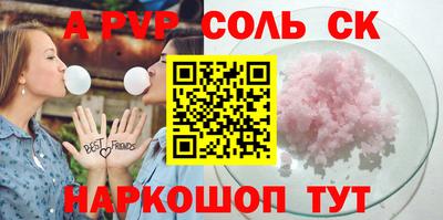 прущий лед Можайск