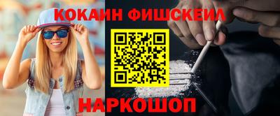 молекула духа Моздок