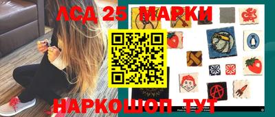прущий лед Можайск