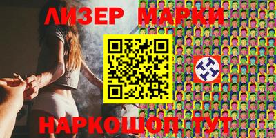 молекула духа Моздок