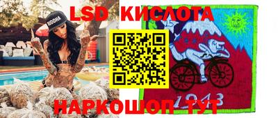 молекула духа Моздок