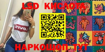 молекула духа Моздок
