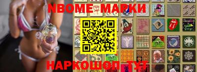 кокс Можга