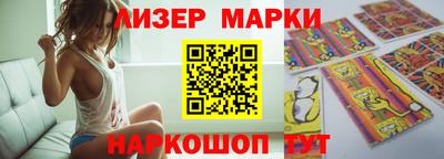 прущий лед Можайск