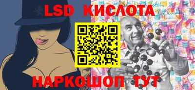 прущий лед Можайск