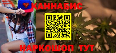 молекула духа Моздок