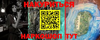 кокс Можга