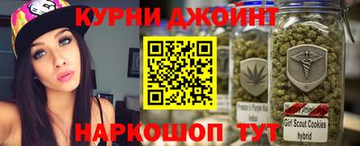 молекула духа Моздок