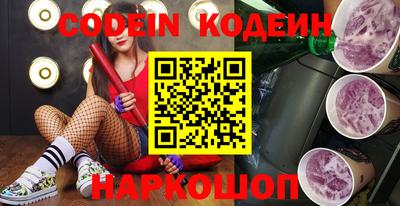 молекула духа Моздок