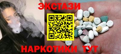 прущий лед Можайск