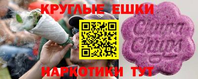 молекула духа Моздок