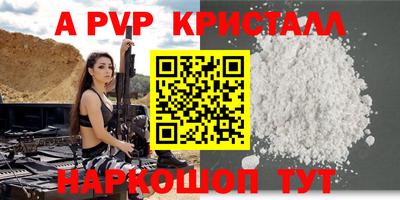 прущий лед Можайск