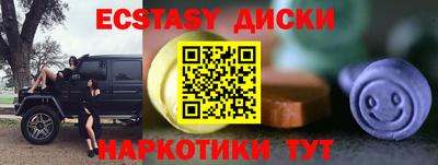 прущий лед Можайск