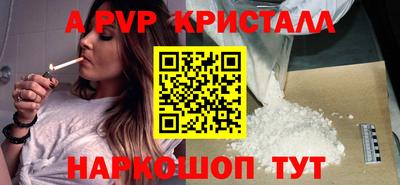 прущий лед Можайск