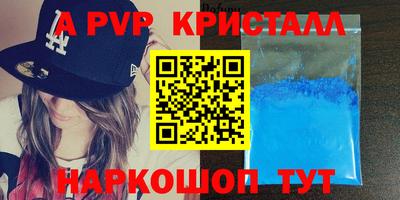 молекула духа Моздок