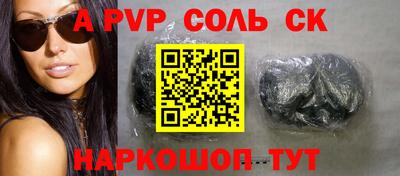 кокс Можга