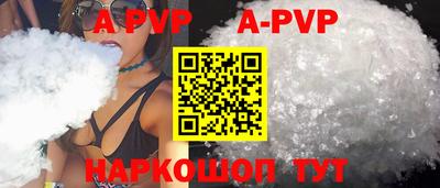 прущий лед Можайск