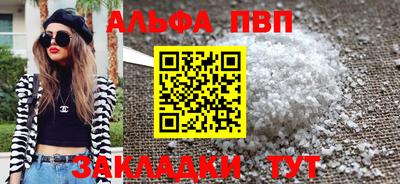 прущий лед Можайск