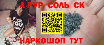 молекула духа Моздок