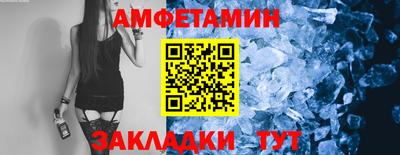 прущий лед Можайск