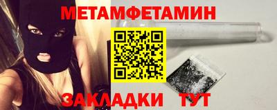 молекула духа Моздок