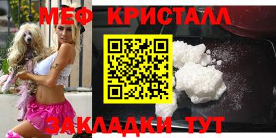 прущий лед Можайск