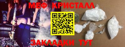прущий лед Можайск