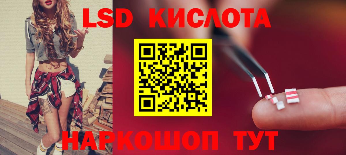 ЛСД экстази ecstasy  Вход с VPN  Югорск 