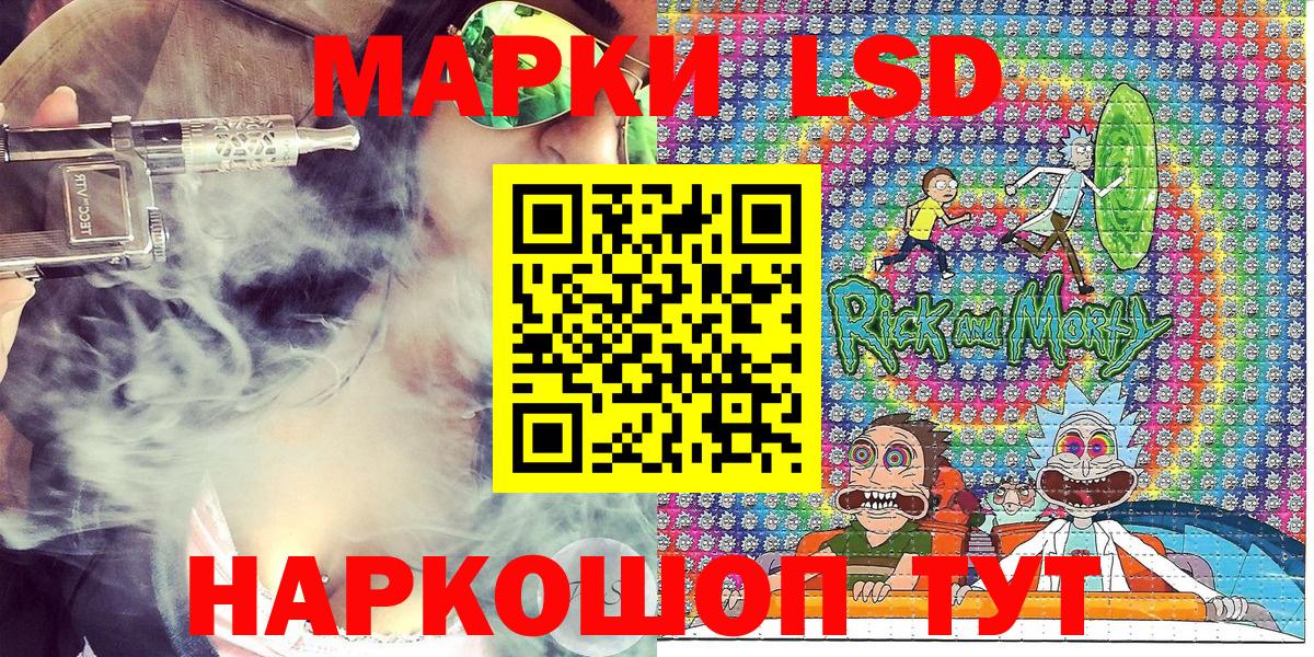 Югорск  Марки NBOMe 1500мкг  Марки NBOMe 1500мкг  Вход с VPN 