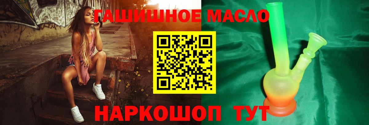 ТГК жижа Югорск