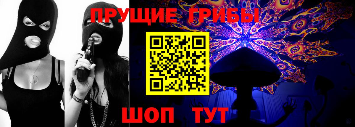 ГАШ Югорск
