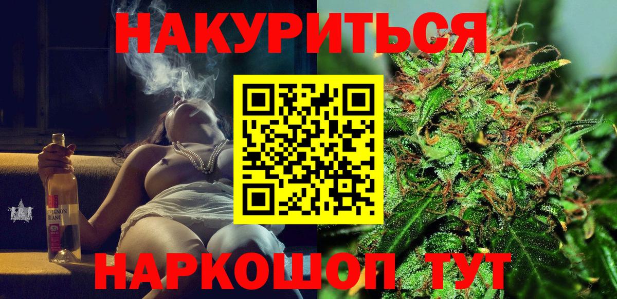 Югорск  МАРИХУАНА AK-47  Вход с VPN  Шишки марихуана ГИДРОПОН  МАРИХУАНА гибрид 
