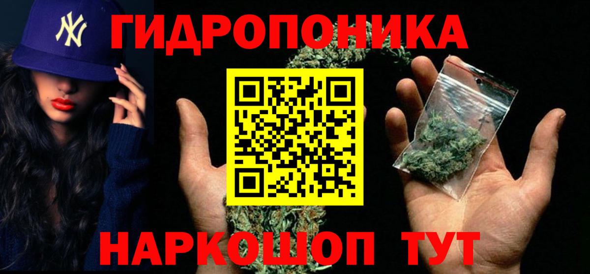 Бошки Шишки AK-47 Югорск